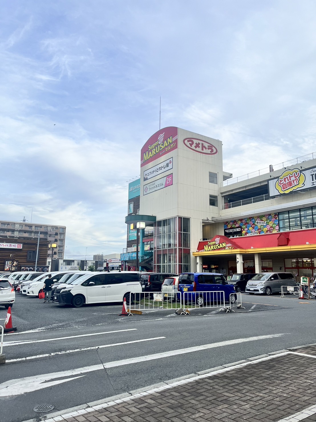 スーパーマルサンの中